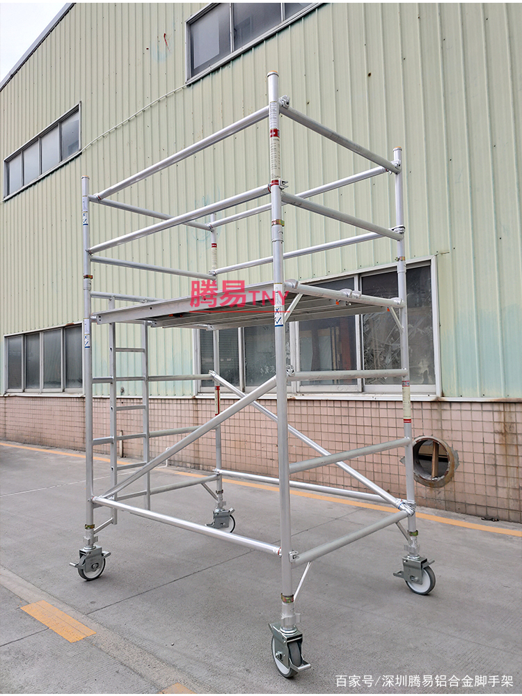 鋁合金腳手架出租 深圳鋁制移動操作平臺