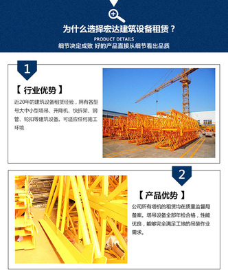 附近腳手架出租電話(huà)來(lái)電咨詢(xún)