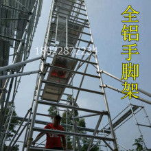 濰坊奎文經濟開發區富通金屬制品廠 優質腳手架出租服務