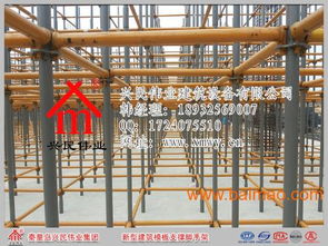 輪扣式腳手架 興民偉業(yè)工廠的生產(chǎn)、租賃與價(jià)格全解析